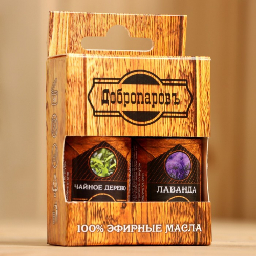 Набор эфирных масел 2 шт 