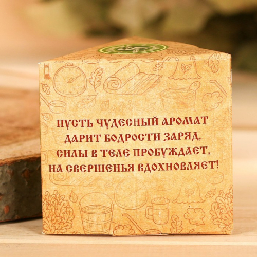 Набор 3 эфирных масла 10 мл 