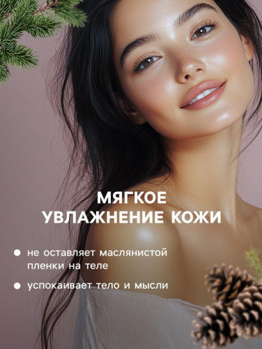 Бомбочка для ванны 