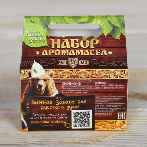 Набор эфирных масел  
