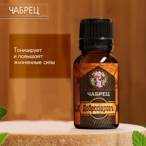 Набор эфирных масел 3 шт. 