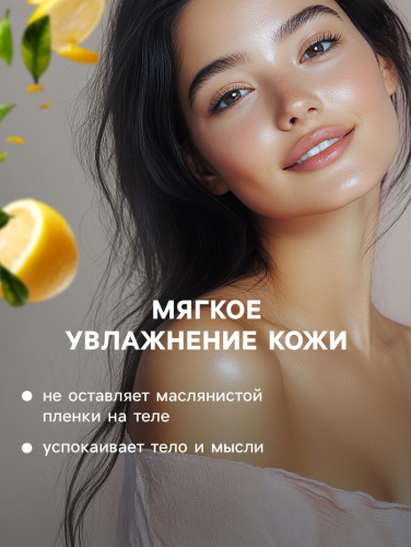Бомбочка для ванн Добропаровъ с морской солью 