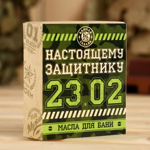 Набор 