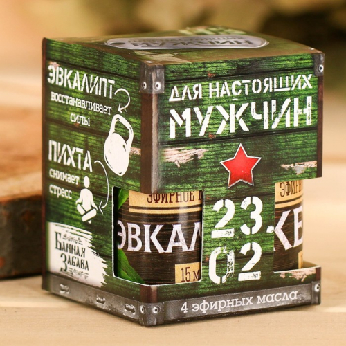 Набор 4 эфирных масла 15 мл 