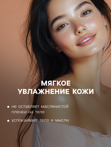 Бомбочка для ванны 