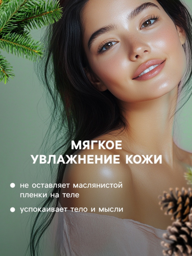 Бомбочка для ванн Добропаровъ с морской солью 