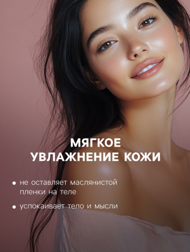 Набор бомбочек для ванн Добропаровъ 