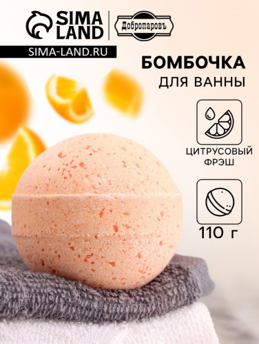 Бомбочка для ванн Добропаровъ с морской солью 