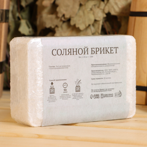 Соляной брикет, 1,35 кг 