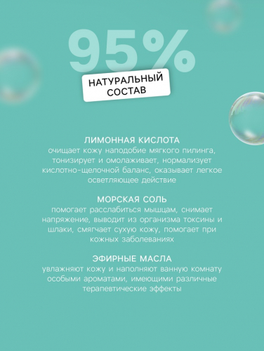 Бомбочка для ванн Funny dino, с растущим динозавром, 130 г