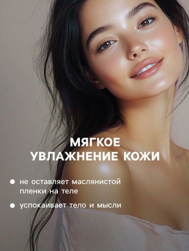 Бомбочка для ванн Добропаровъ с морской солью 