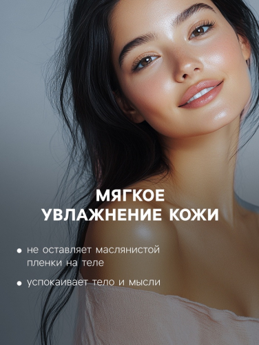 Бомбочка для ванны 
