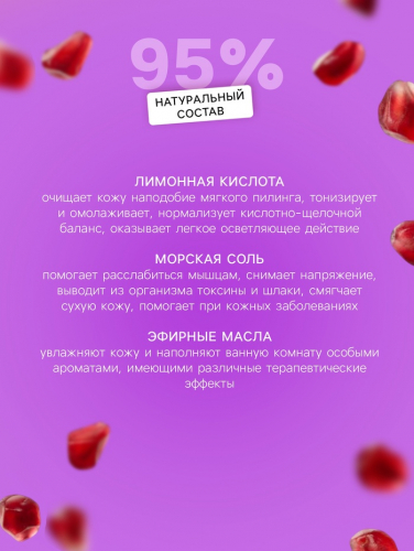 Бомбочка для ванны с шиммером Ultra Violet, 120 г