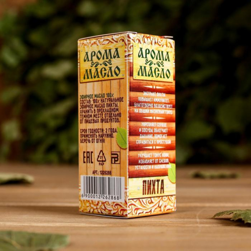 Эфирное масло для бани и сауны 