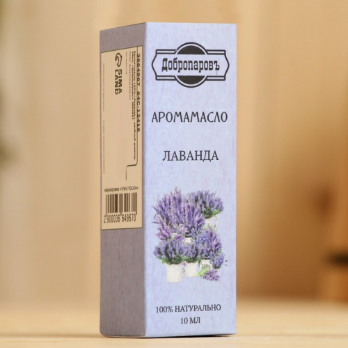 Эфирное масло 