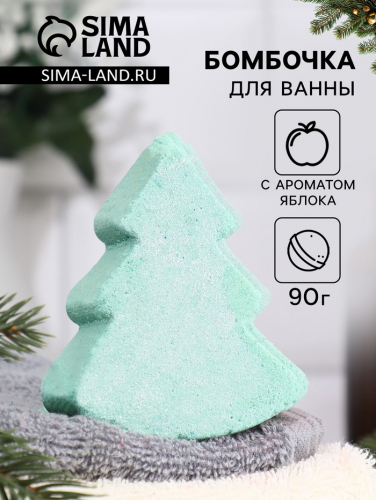 Бомбочка для ванны 