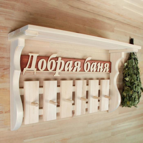 Вешалка-полка 