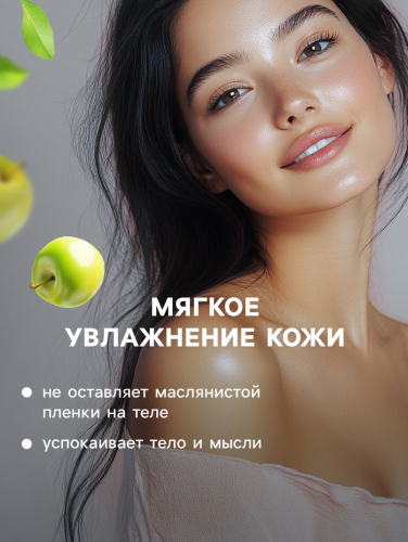 Бомбочка для ванны 