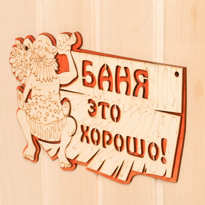Табличка 2-слойная