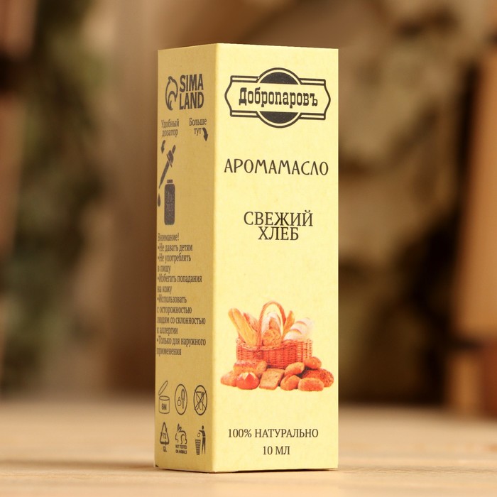 Эфирное масло
