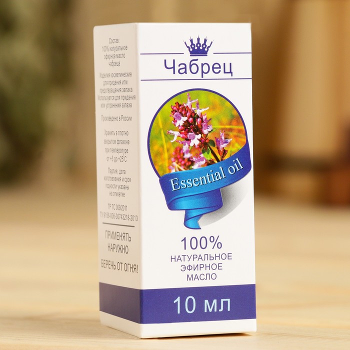 Эфирное масло