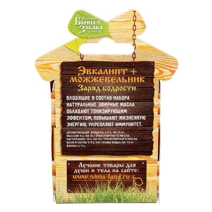 Набор
