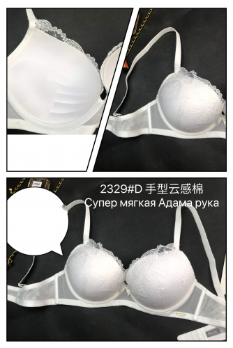 АРТ. 2329Д  БЮСТГАЛЬТЕР   Weiyesi  Д .