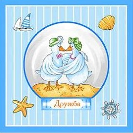Носовой платок детский 29331-1 ВЕСЕЛЫЕ ГУСИ - дружба р-р 19х19 (10 шт)