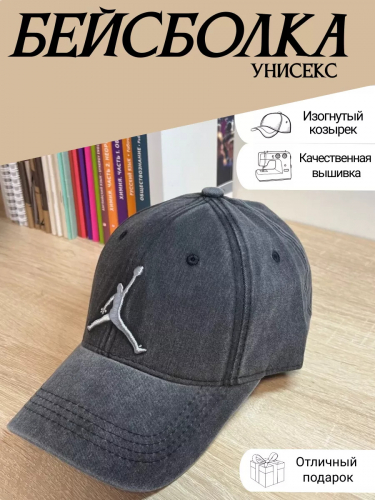 Кепка