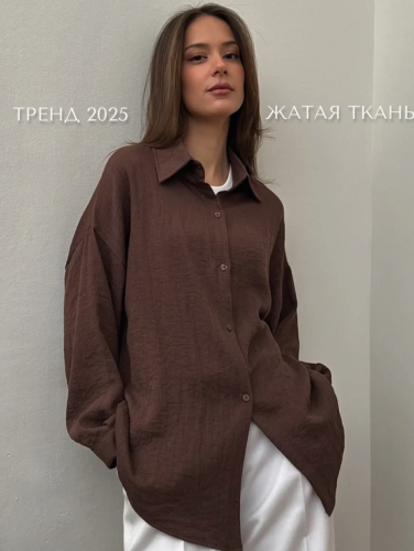 Рубашка OVER SIZE