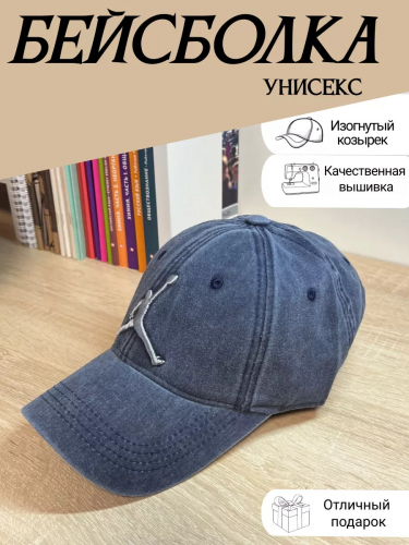 Кепка