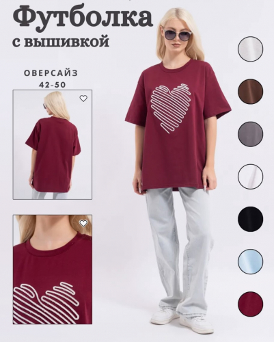 Футболка OVER SIZE (плотный хлопок)