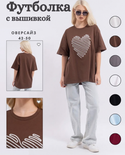 Футболка OVER SIZE (плотный хлопок)