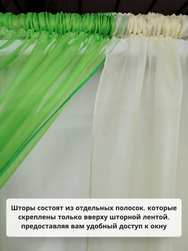 Шторы для кухни 