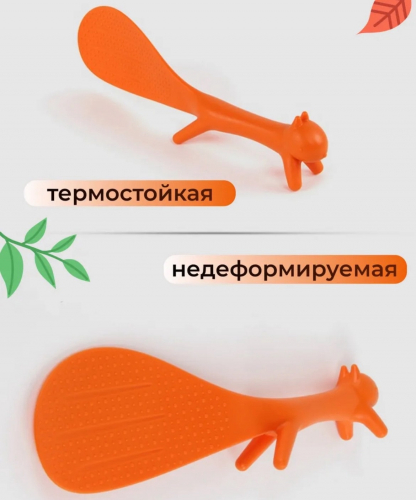 Кухонная лопатка белка