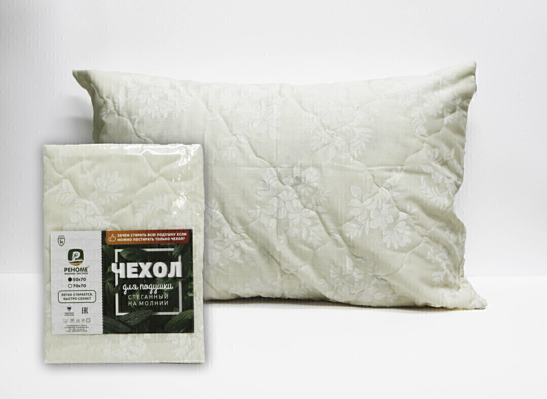 Чехол для подушки на молнии тк хлопковая (80/20) стеганый Реноме 42/118, 50*70