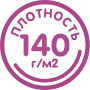 Пододеяльник бязь отбеленная ГОСТ 140гр Реноме 02/049, 177*210