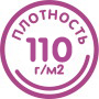 Пододеяльник евро поплин однотонный (210*225) Реноме 210*225, светло-розовый (арт.02/110)
