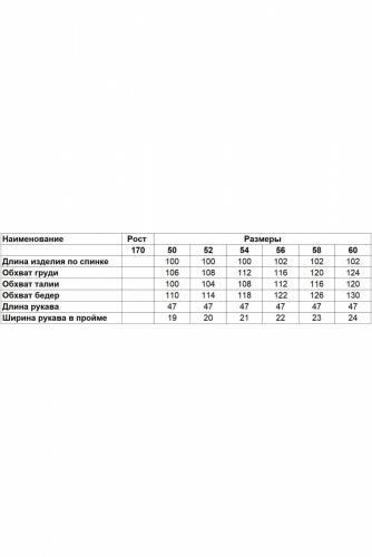   2000р    4200р Платье 7177 черный+белая_отделка