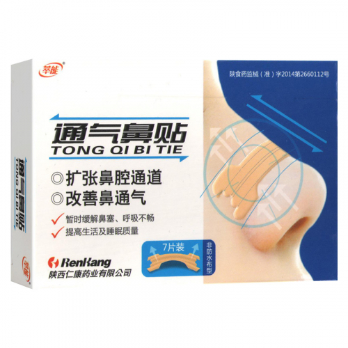 ПЛАСТЫРЬ ОТ НАСМОРКА TONG QI BI TIE