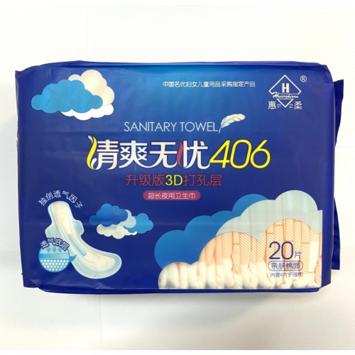 ПРОКЛАДКИ ГИГИЕНИЧЕСКИЕ SANITARY TOWEL (20 шт)