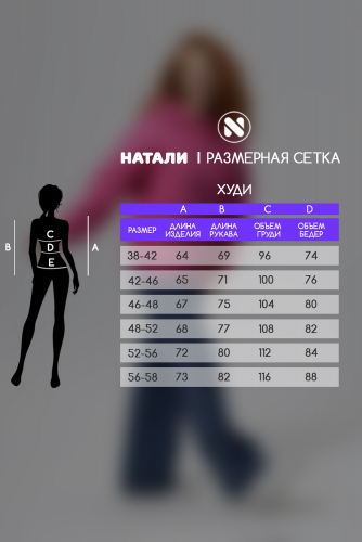 Толстовка женская оверсайз 14428