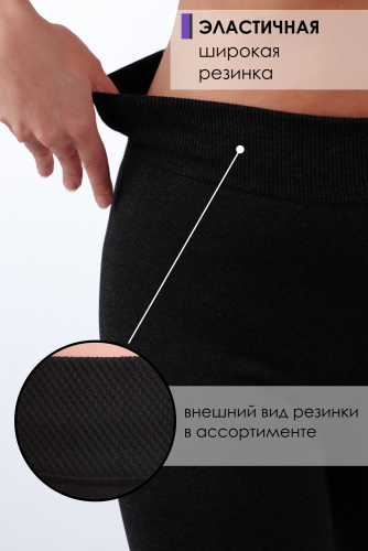 Легинсы GL218 на меху