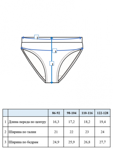 Ст.цена 550р. Трусы-слипы 2 шт. в комплекте белый,розовый 32222431