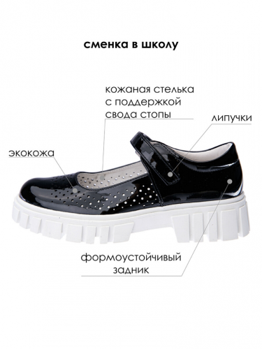 Туфли для девочек черный,белый 22327271