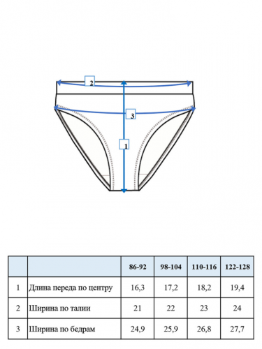Ст.цена 550р. Трусы-слипы 2 шт. в комплекте белый,разноцветный 32242426