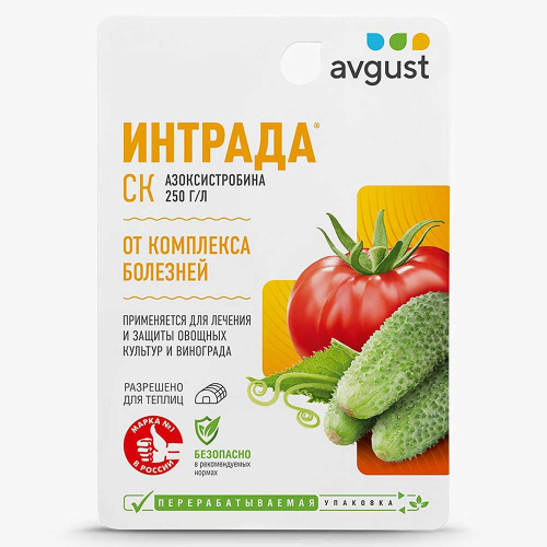 Интрада 10мл.(от болезней) Август х80
