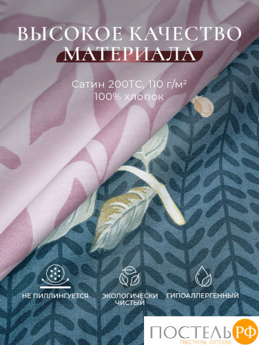 CASSIA АЛЬТАН КПБ 175х215-1/230х250-1/50х70-2, 4 пр., хл./сатин