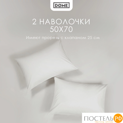 DOME ЛОРЕНО с-сер КПБ 175х205-1/160х200+25-1/50х70-2, 4 пр., хл/сат