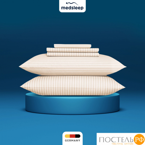MEDSLEEP ЛИНДАУ св беж КПБ 175х205-1/160х200+25-1/50х70-2, 4 пр., хл.